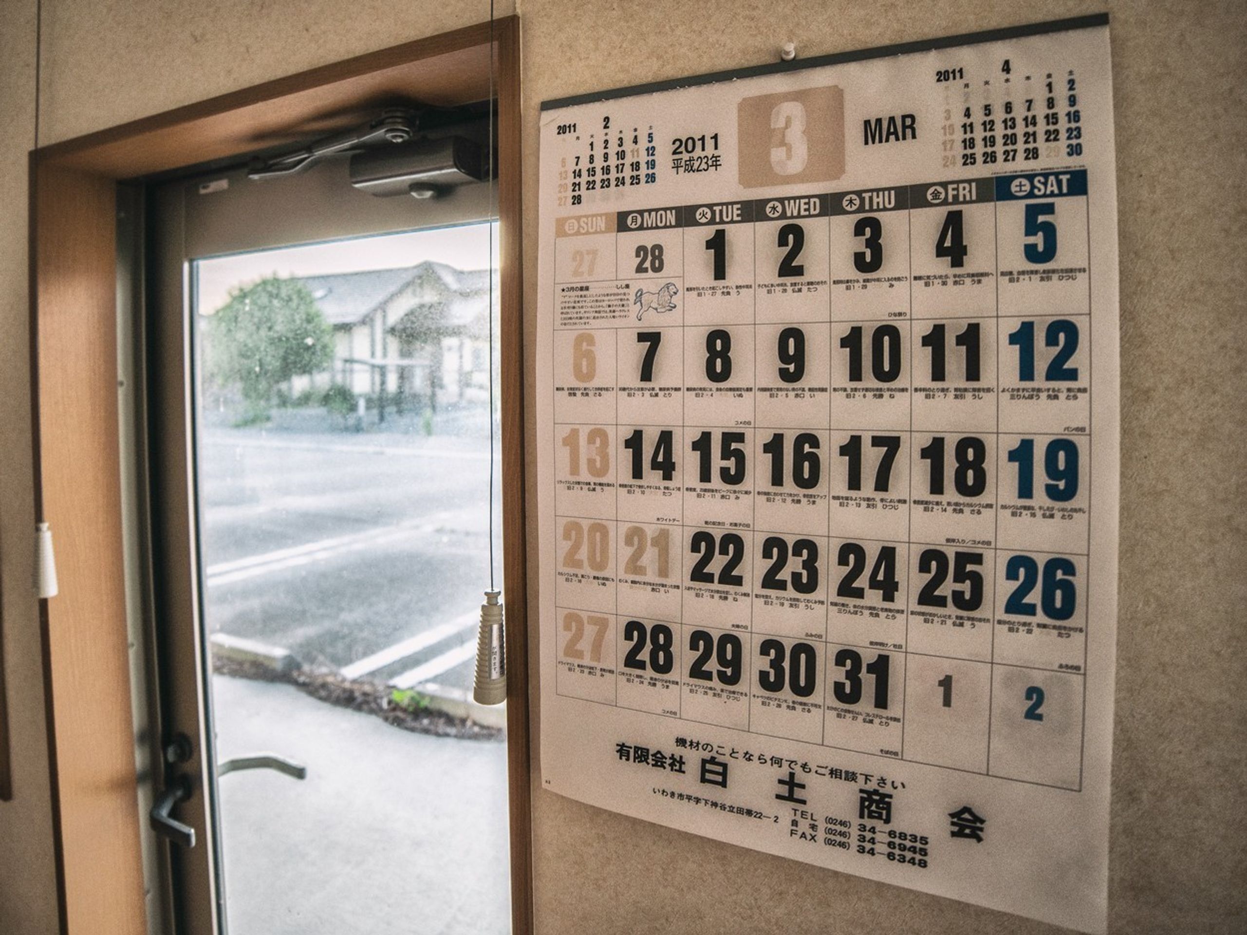 Muž se dostal do uzavřené zóny ve Fukushimě - 1 - GALERIE: Muž se dostal do uzavřené zóny ve Fukushimě (1/5)