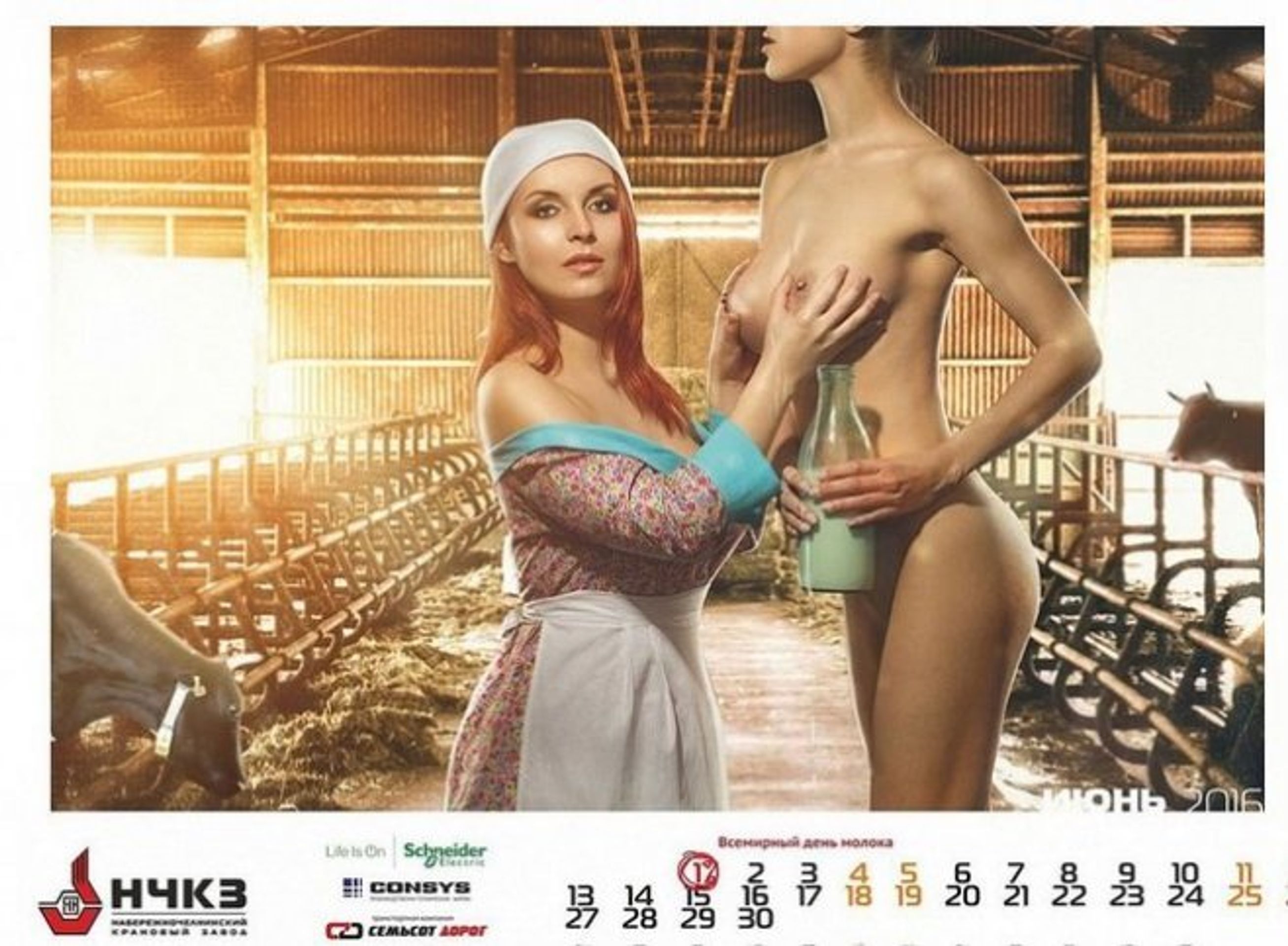 Ruský kalendář - 4 - GALERIE: Provokativní ruský kalendář (2/11)
