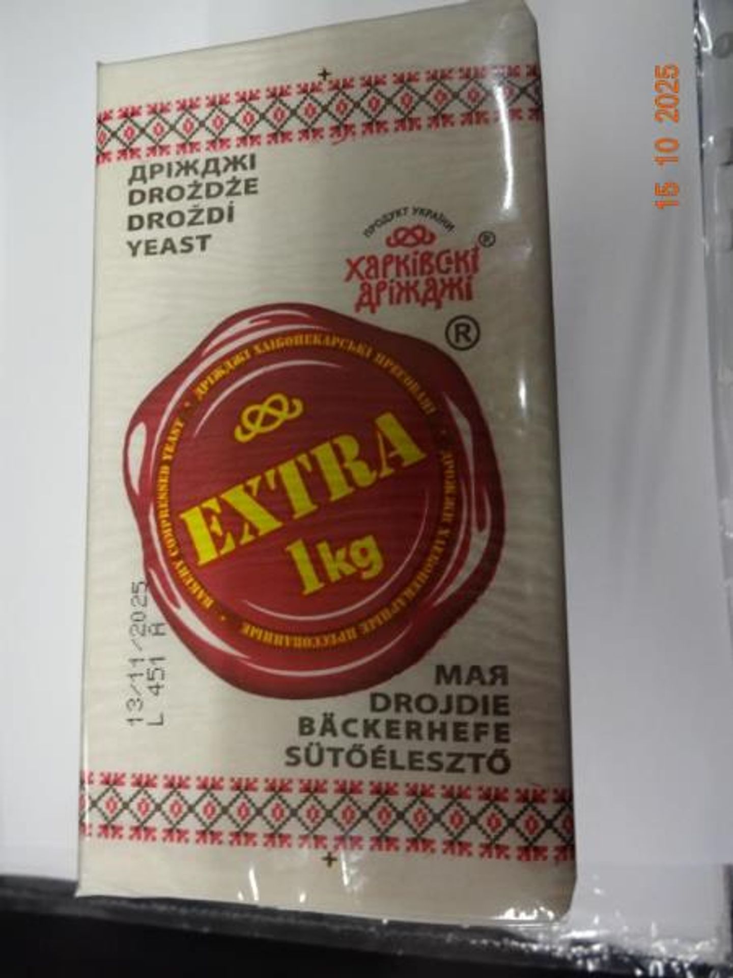 Extra droždí pekařské lisované - Závadné potraviny (1/10)