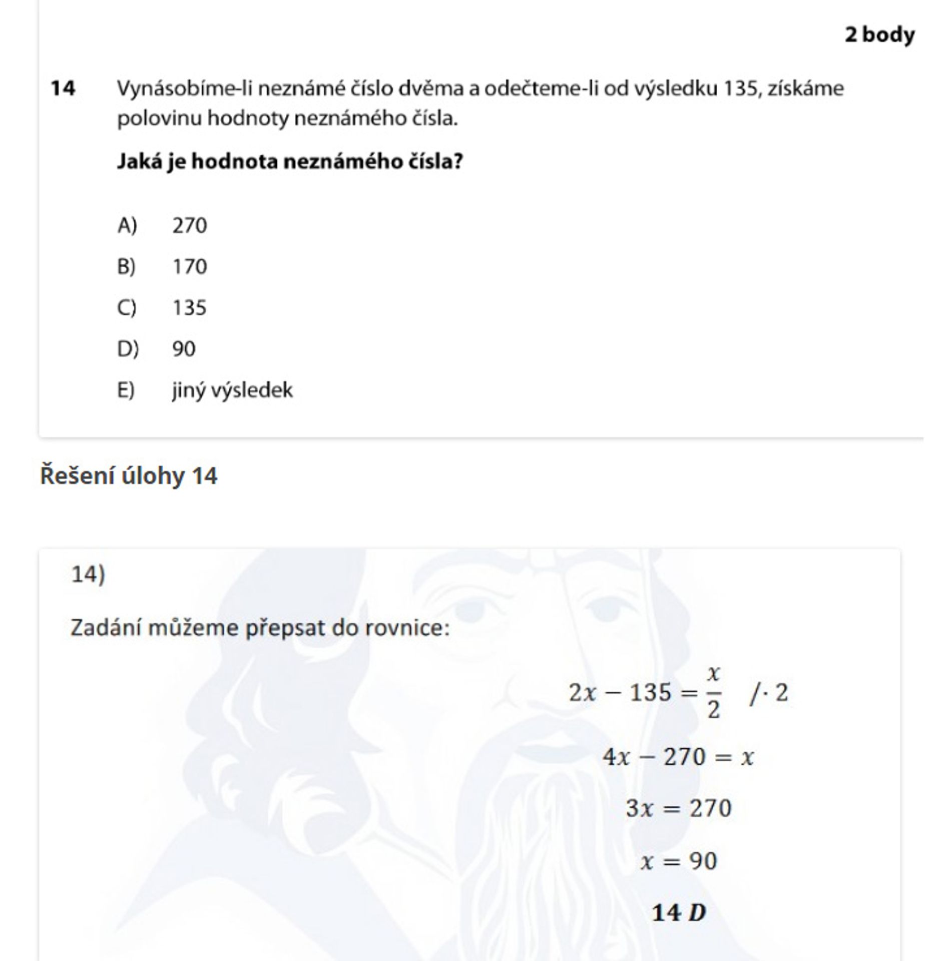 Úloha14 - Přijímací zkouška z Matematiky (15/17)