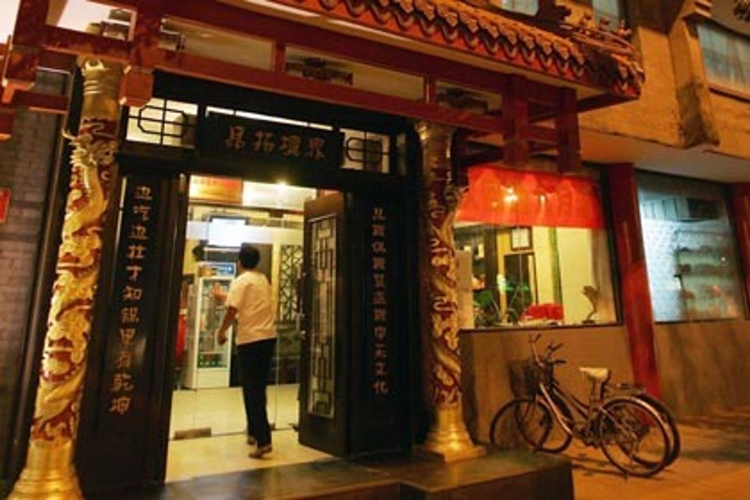Guolizhuang penis restaurant - FOTOGALERIE Pokrmy ze zvířecích penisů (3/6)