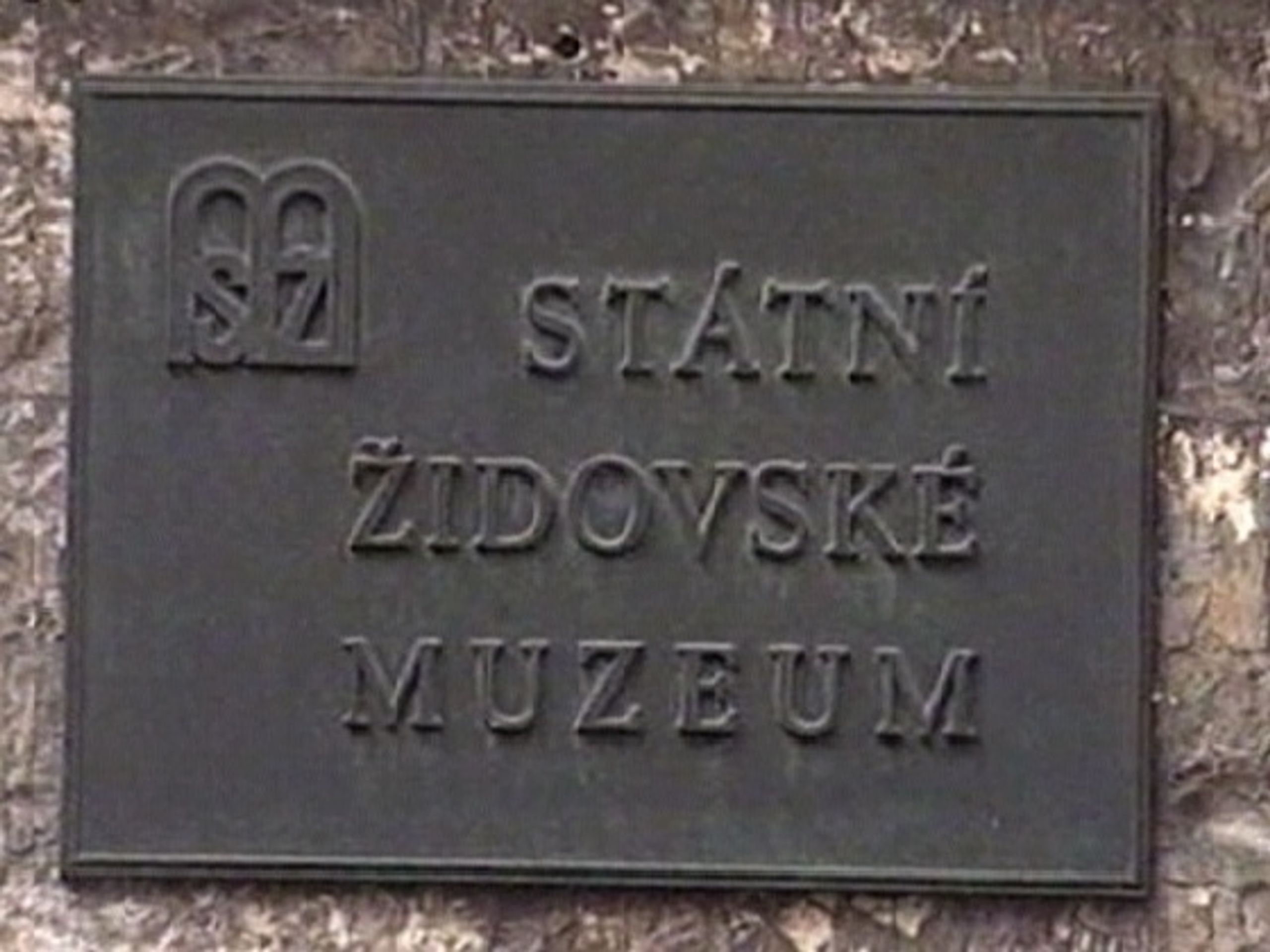 Státní židovské muzeum. Ilustrační foto - Židovský majetek z druhé světové války stále hledá majitele (1/3)