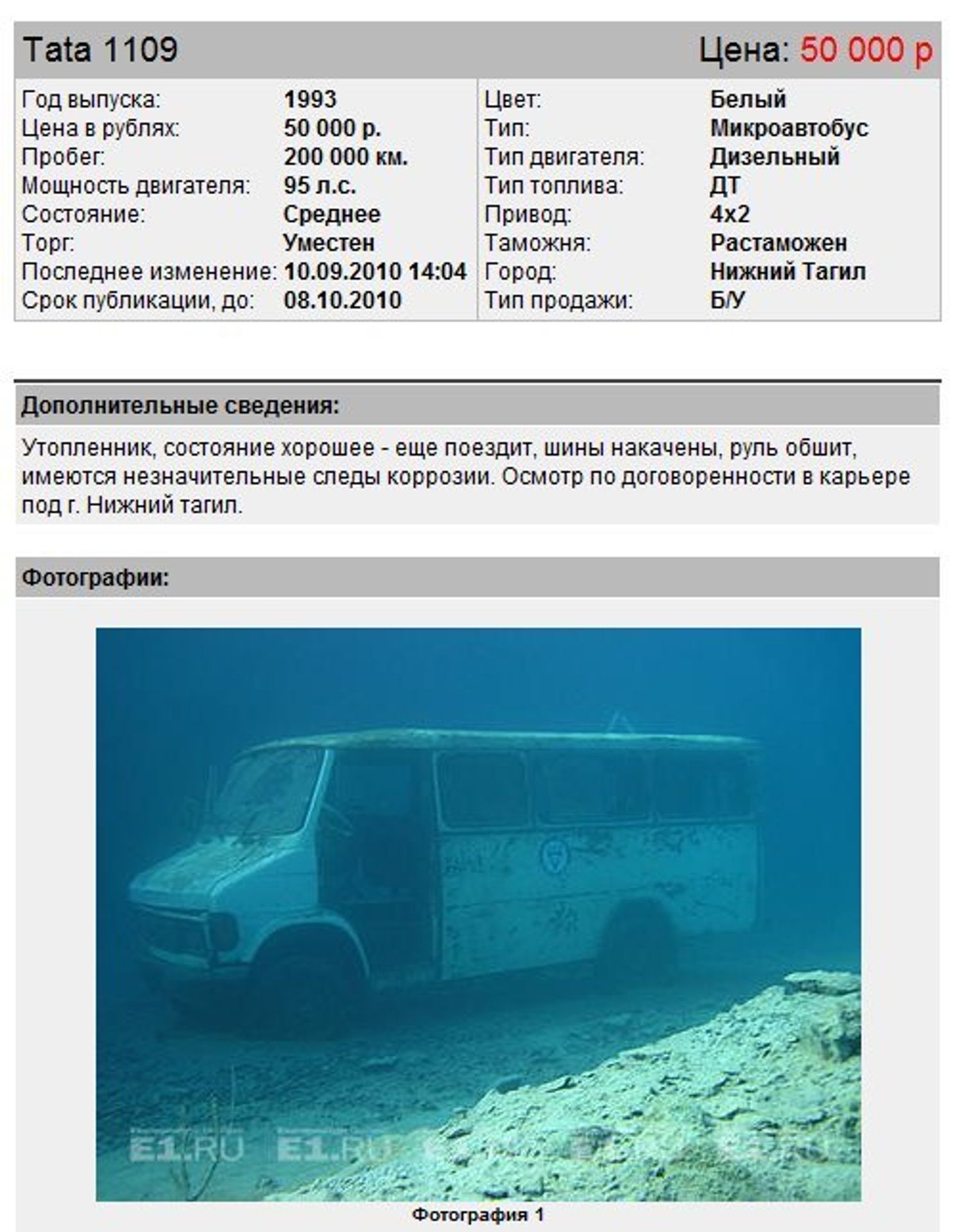 Ruské automobilové speciály - 3 - GALERIE Ruské automobilové speciály (11/11)