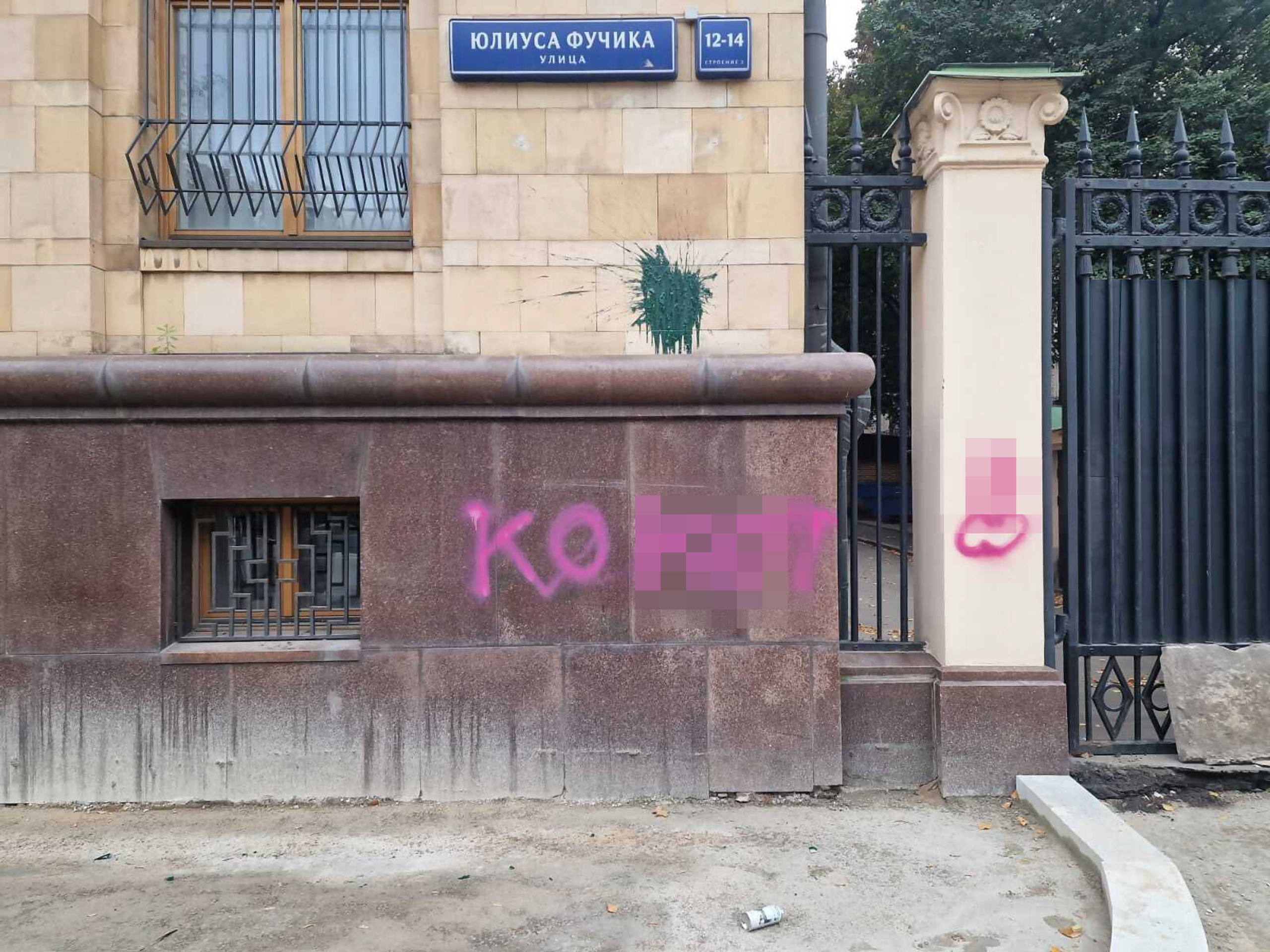 Česká ambasáda v Moskvě - Česká ambasáda v Moskvě (1/3)