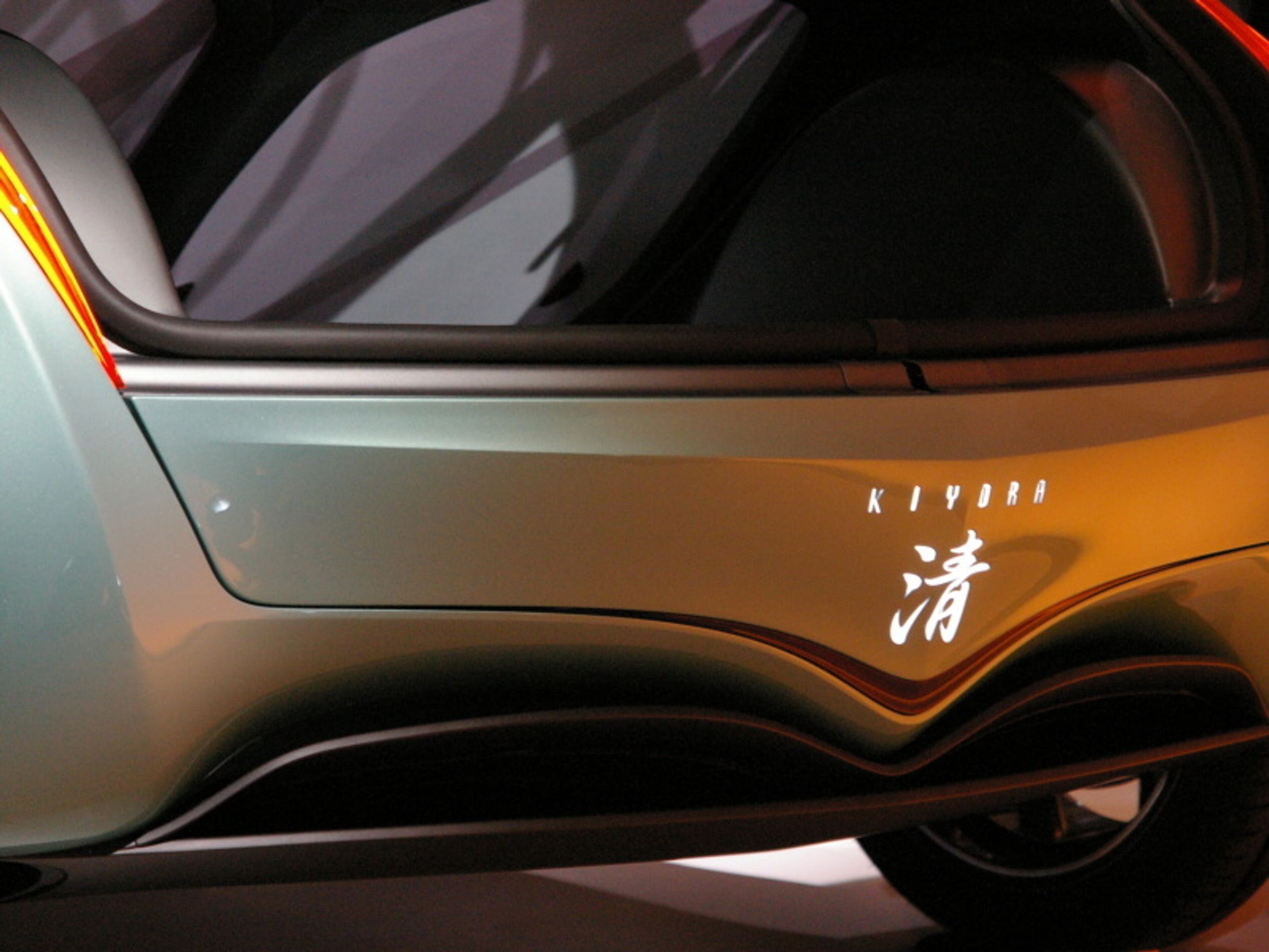 Mazda Kiyora - GALERIE Mazda Kiyora (5/5)