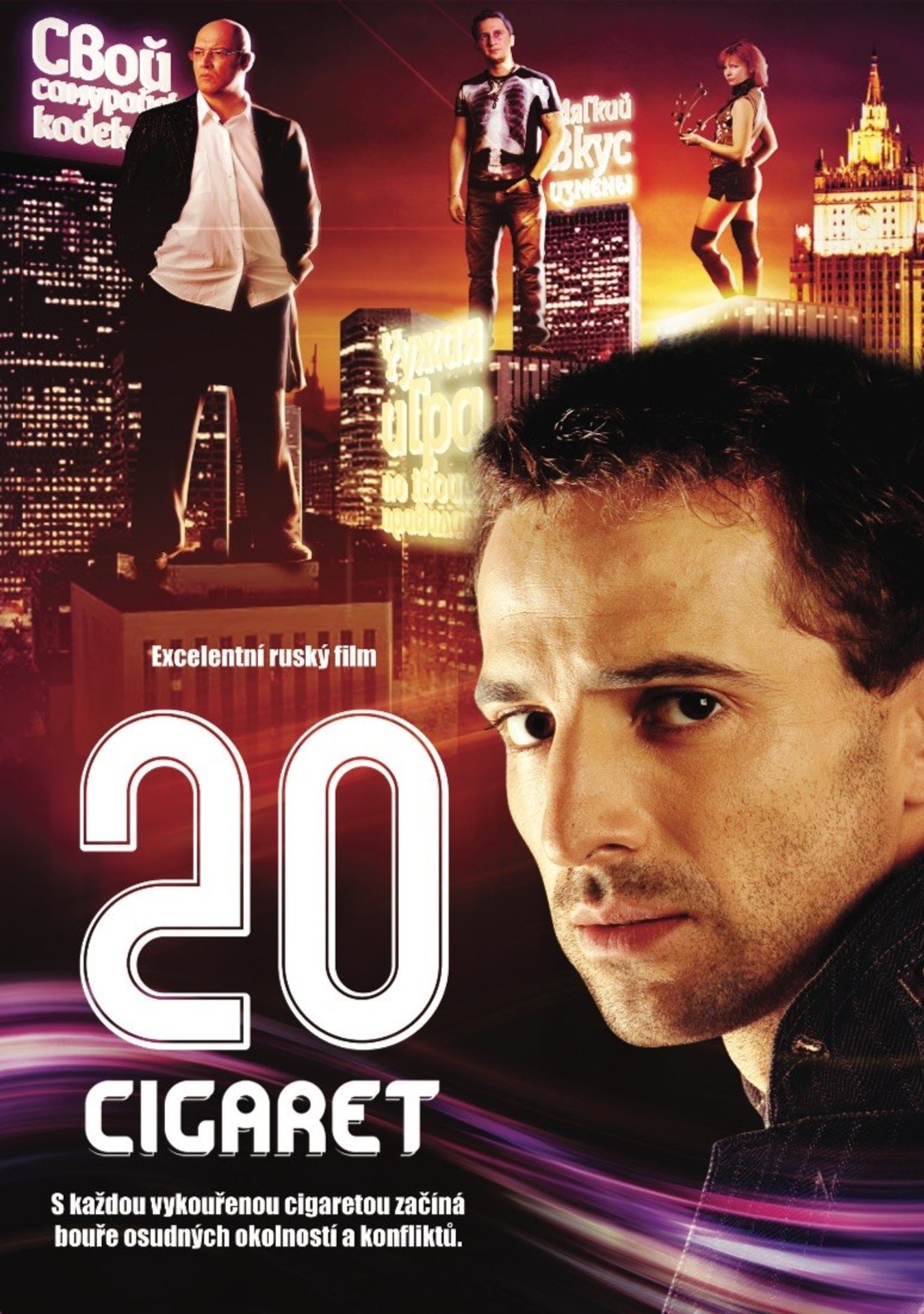 20 cigaret - Když se rodiče nedívají... (2/8)